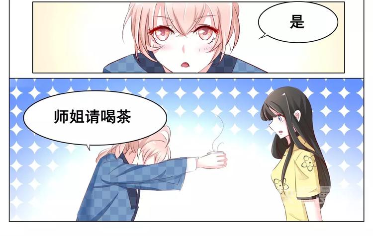 第47话 托孤-第47话