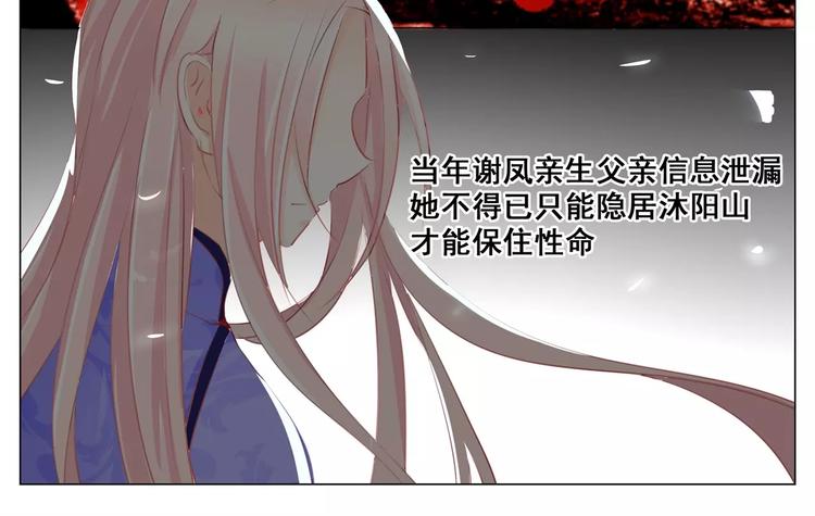 第47话 托孤-第47话