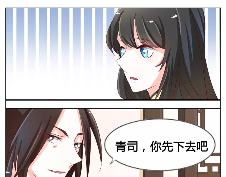 第47话 托孤-第47话