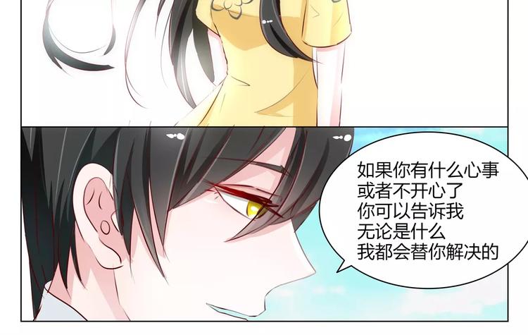 第49话 送你回家-第49话