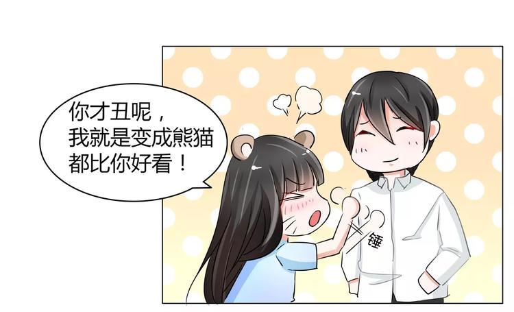 第51话 不告而别(1/2)-第51话