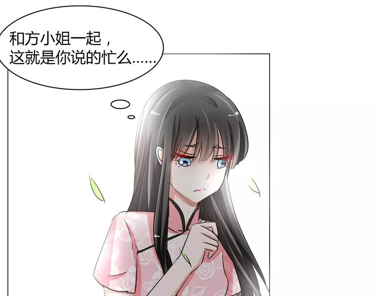 第51话 不告而别(1/2)-第51话
