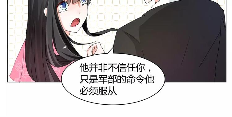 第51话 不告而别(1/2)-第51话