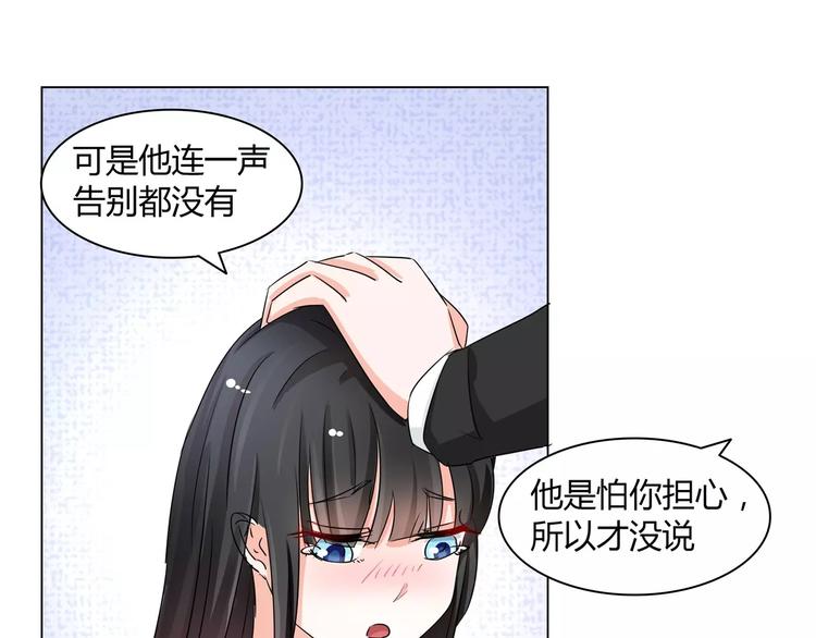 第51话 不告而别(1/2)-第51话