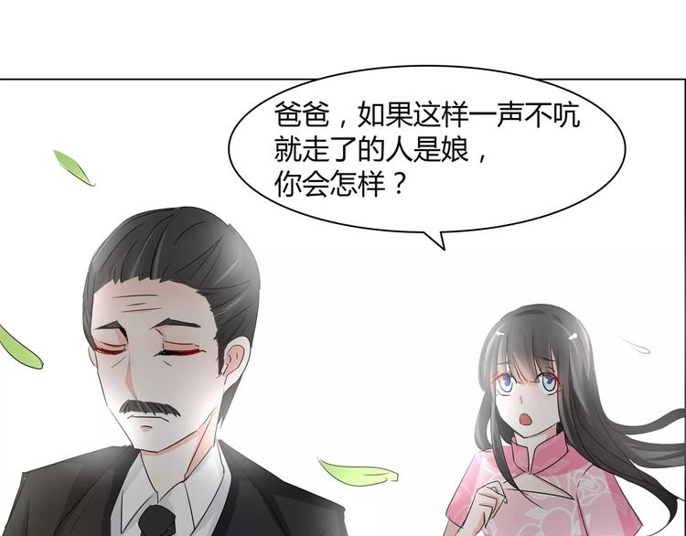 第51话 不告而别(1/2)-第51话