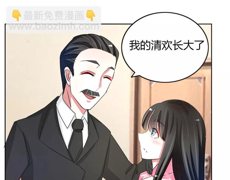 第53话 帅气的家庭教师(1/2)-第53话