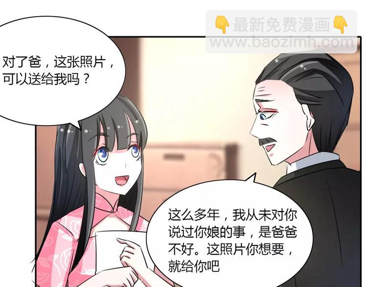第53话 帅气的家庭教师(1/2)-第53话