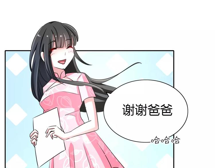 第53话 帅气的家庭教师(1/2)-第53话