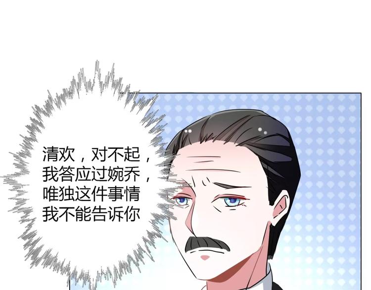 第53话 帅气的家庭教师(1/2)-第53话