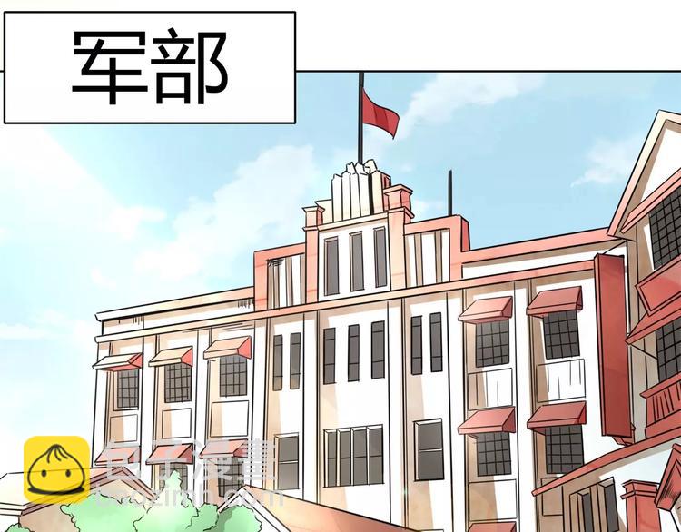 第53话 帅气的家庭教师(1/2)-第53话