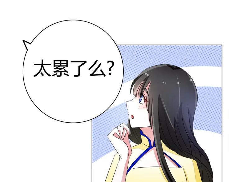 第53话 帅气的家庭教师(1/2)-第53话