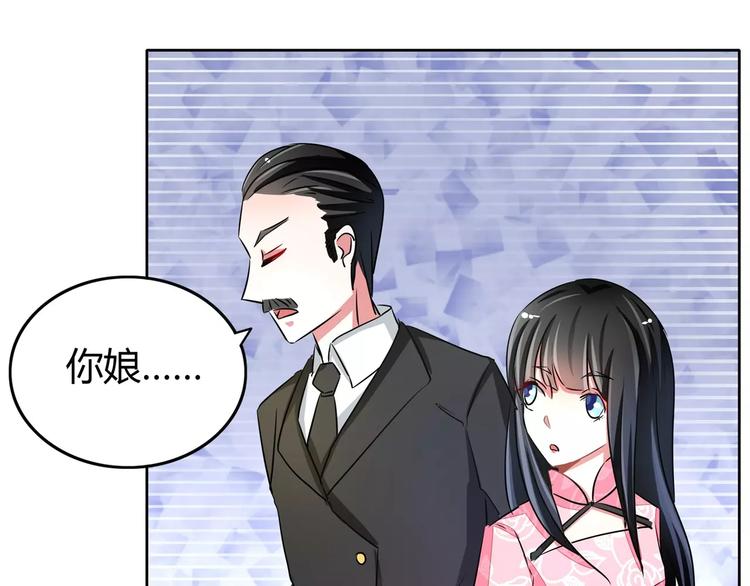 第53话 帅气的家庭教师(1/2)-第53话