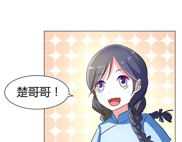 第55话 两小无猜(1/2)-第55话
