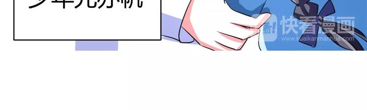 第55话 两小无猜(1/2)-第55话