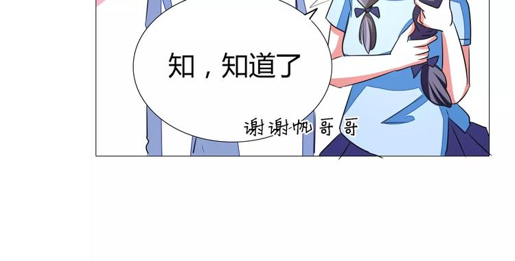 第55话 两小无猜(1/2)-第55话