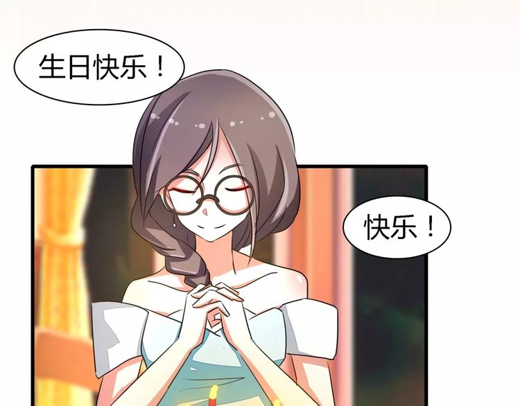 第55话 两小无猜(1/2)-第55话