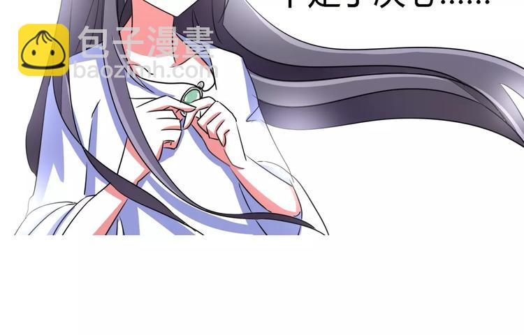 第55话 两小无猜(1/2)-第55话
