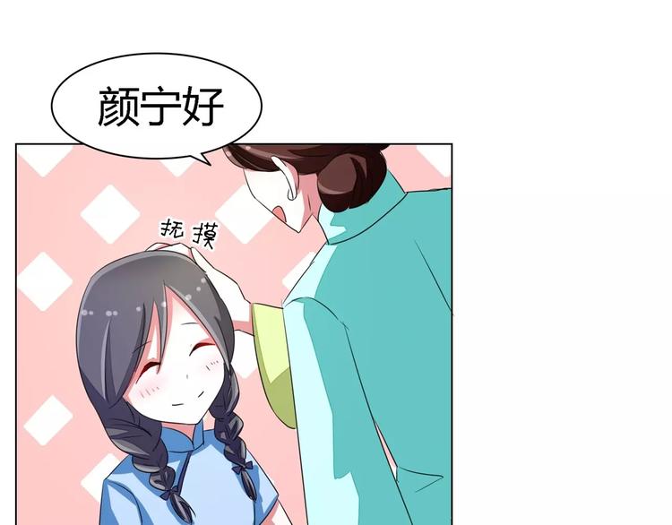 第55话 两小无猜(1/2)-第55话