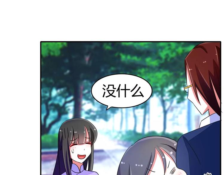 第57话 花痴女鬼(1/2)-第57话