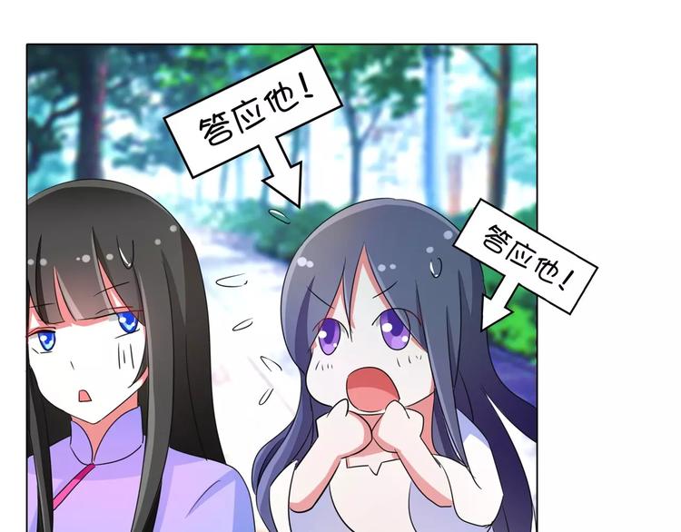 第57话 花痴女鬼(1/2)-第57话