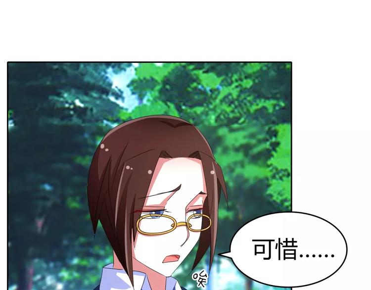 第57话 花痴女鬼(1/2)-第57话
