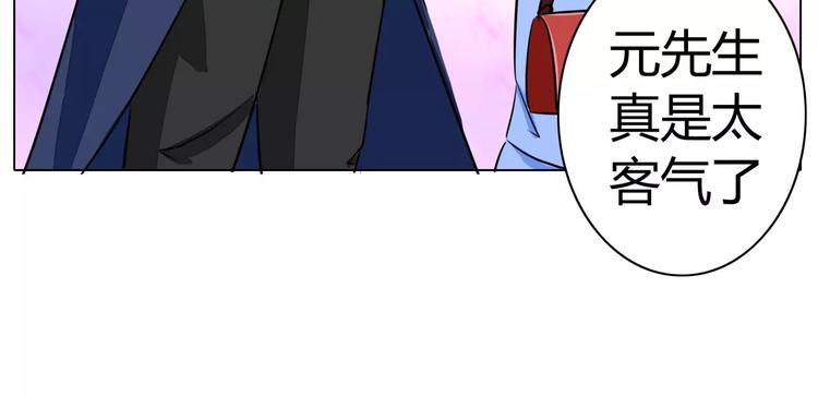第57话 花痴女鬼(1/2)-第57话