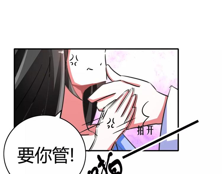 第57话 花痴女鬼(1/2)-第57话