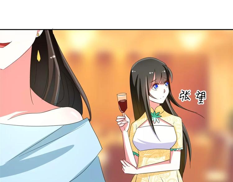 第59话 生日晚宴(1/2)-第59话