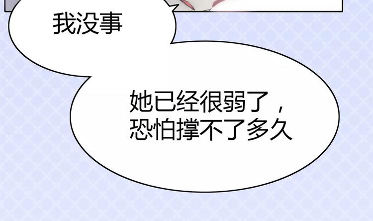 第59话 生日晚宴(1/2)-第59话
