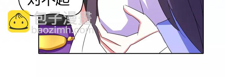 第59话 生日晚宴(1/2)-第59话