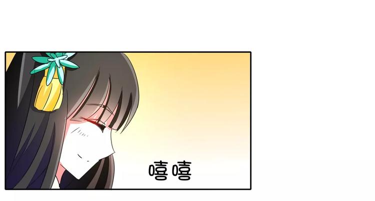 第59话 生日晚宴(1/2)-第59话