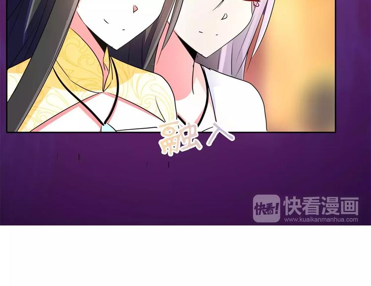 第59话 生日晚宴(1/2)-第59话