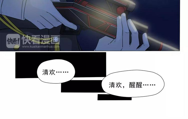 第7话 患难中萌发的情愫-第7话