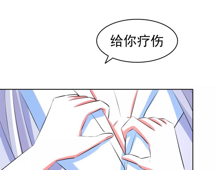 第61话 瘴气缠身(1/2)-第61话
