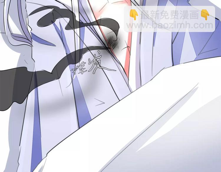 第61话 瘴气缠身(1/2)-第61话