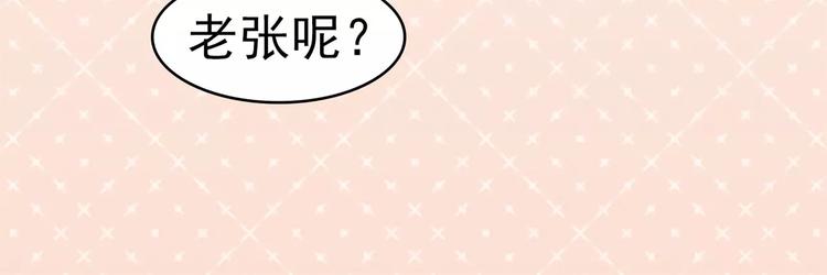 第61话 瘴气缠身(1/2)-第61话