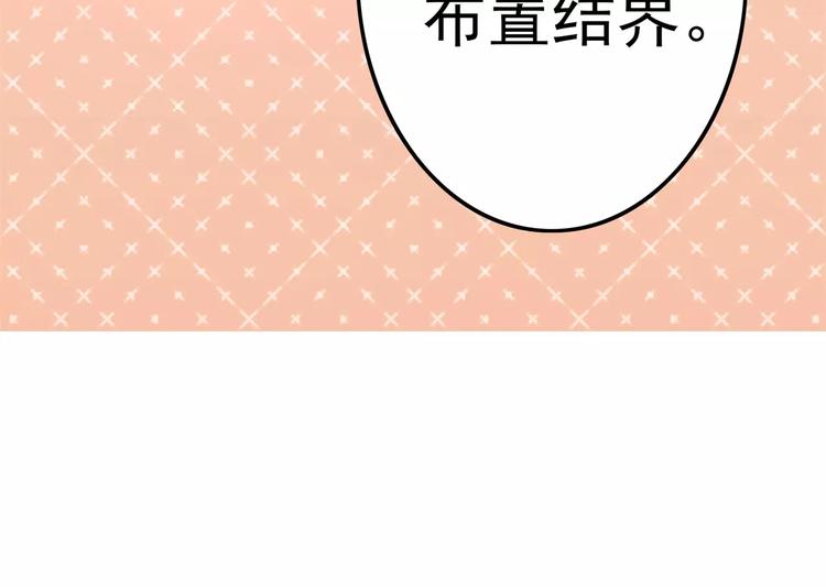 第61话 瘴气缠身(1/2)-第61话