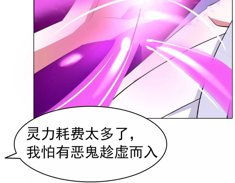 第61话 瘴气缠身(1/2)-第61话