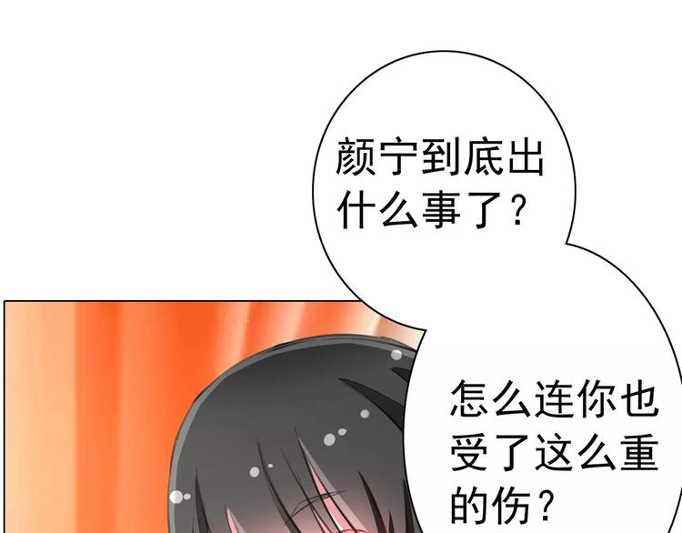 第61话 瘴气缠身(1/2)-第61话