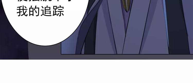 第61话 瘴气缠身(1/2)-第61话
