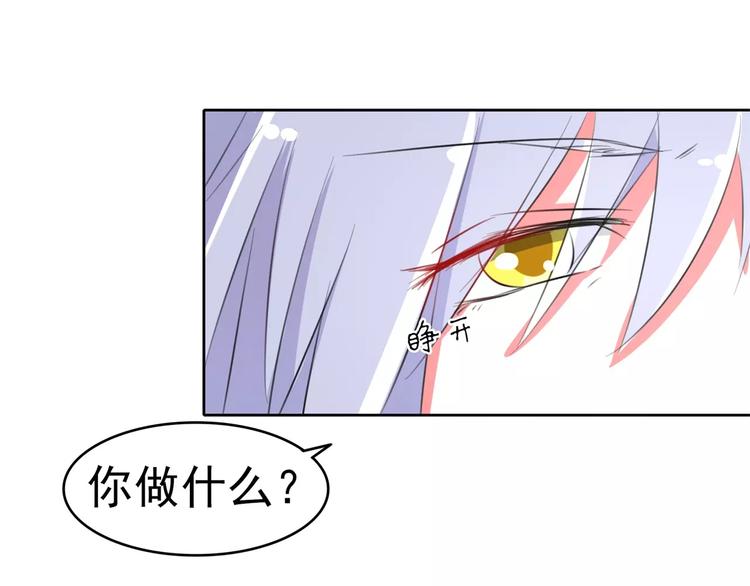 第61话 瘴气缠身(1/2)-第61话