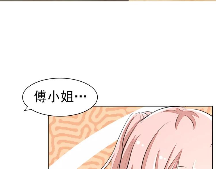 第65话 师弟陆青司(1/2)-第65话