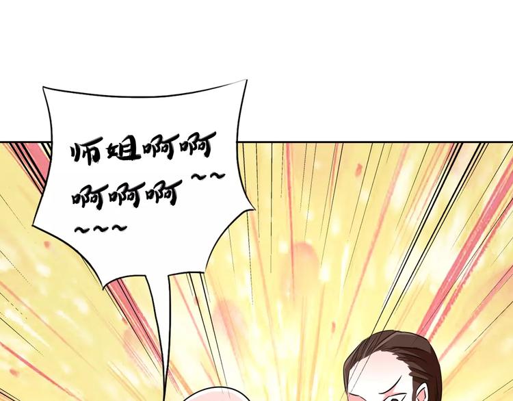 第65话 师弟陆青司(1/2)-第65话