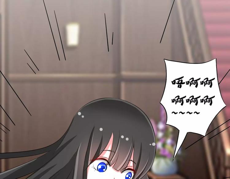 第65话 师弟陆青司(1/2)-第65话