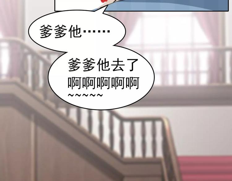 第65话 师弟陆青司(1/2)-第65话