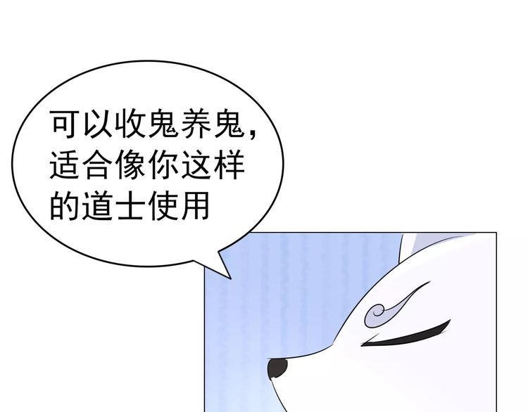 第67话 小白青司(1/2)-第67话