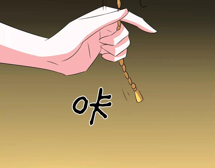 第67话 小白青司(1/2)-第67话