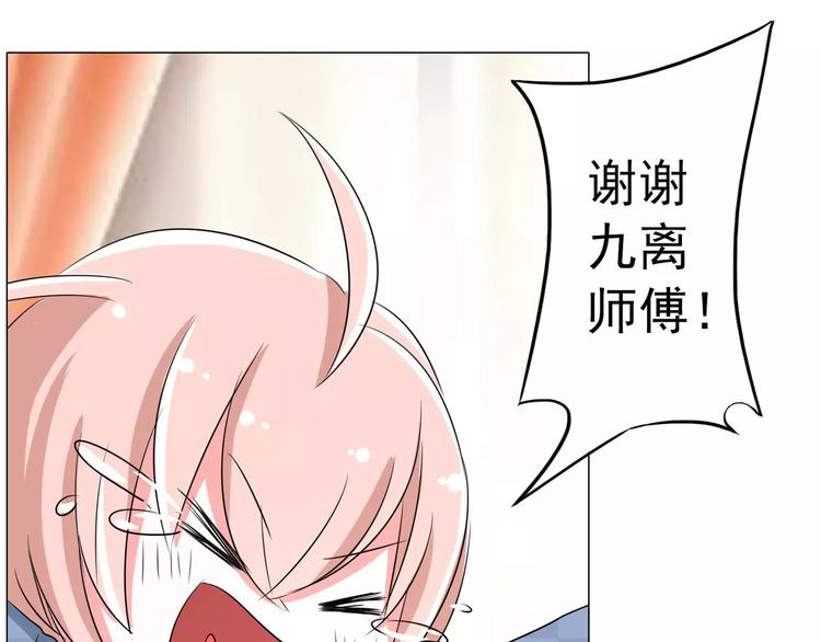 第67话 小白青司(1/2)-第67话