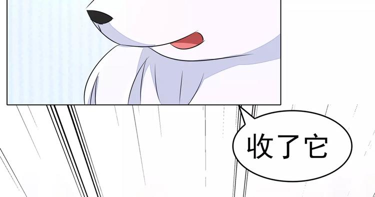 第67话 小白青司(1/2)-第67话