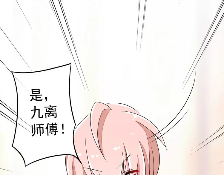 第67话 小白青司(1/2)-第67话